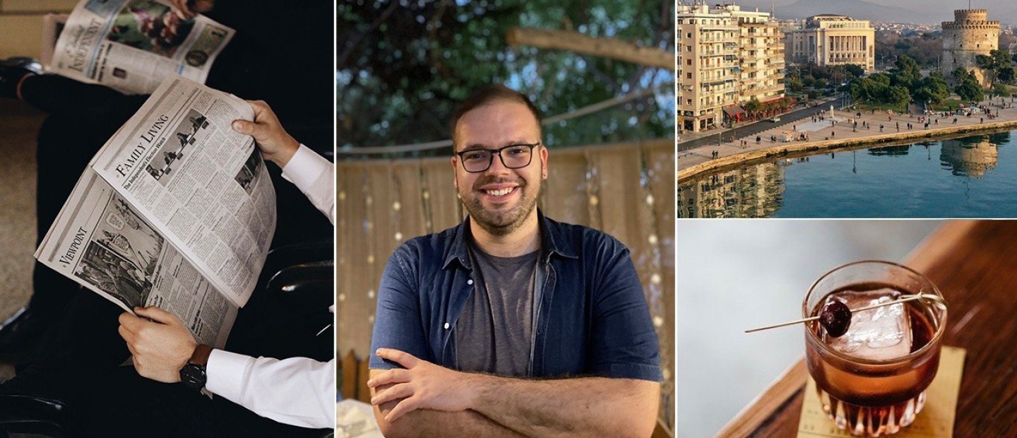 SKG Stories: H πόλη μέσα από τα μάτια του δημοσιογράφου Αλέξανδρου Παντελάκη