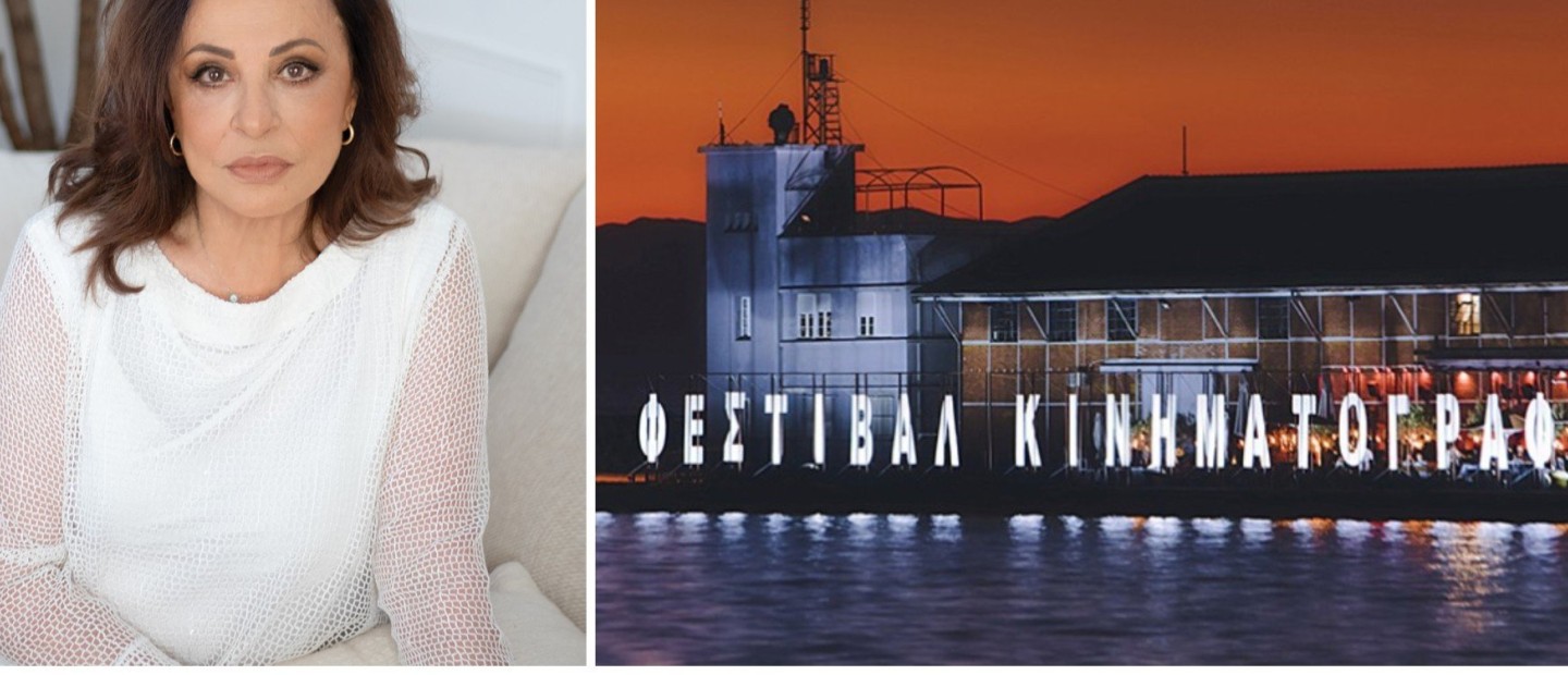 Χάρις Αλεξίου: H Ambassador της Αγοράς του 64ου TIFF μας μιλάει λίγες ώρες πριν την έναρξη του μεγάλου κινηματογραφικού θεσμού 