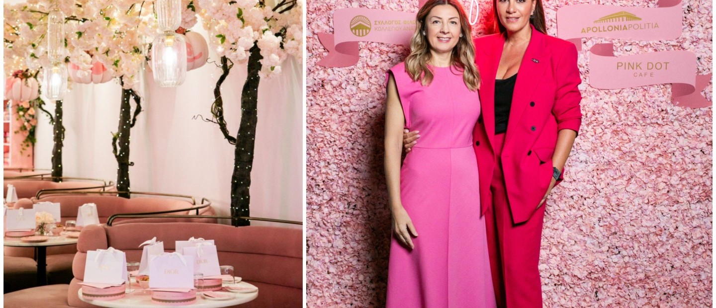 Better together: Aperitivo με μήνυμα γυναικείας αλληλεγγύης από τον Σύλλογο Φίλων του Κολλεγίου Ανατόλια