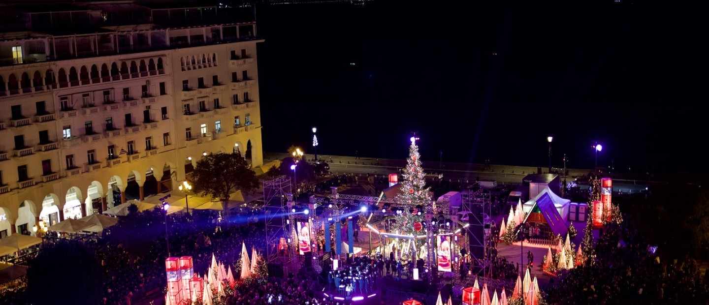 Η Θεσσαλονίκη φόρεσε τα γιορτινά της: Αποκλειστικές φωτογραφίες από τη χριστουγεννιάτικη πλατεία Αριστοτέλους