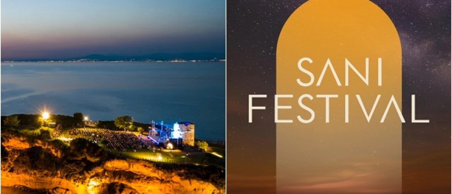 Sani Festival 2025: Μόλις ανακοινώθηκε το πρόγραμμα - Όλες οι συναυλίες που θα πραγματοποιηθούν στο διεθνώς αναγνωρισμένο φεστιβάλ 