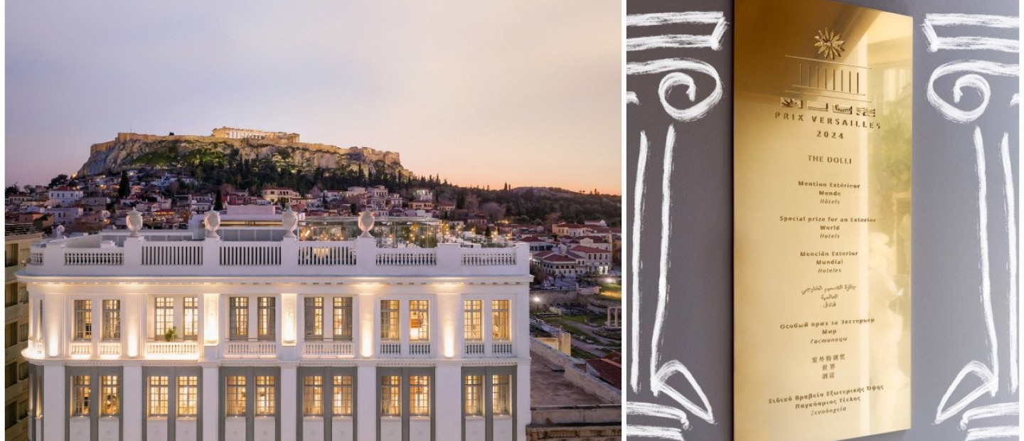 Κι όμως, το ομορφότερο ξενοδοχείο στον κόσμο με υπογραφή Prix Versailles βρίσκεται στην Ελλάδα