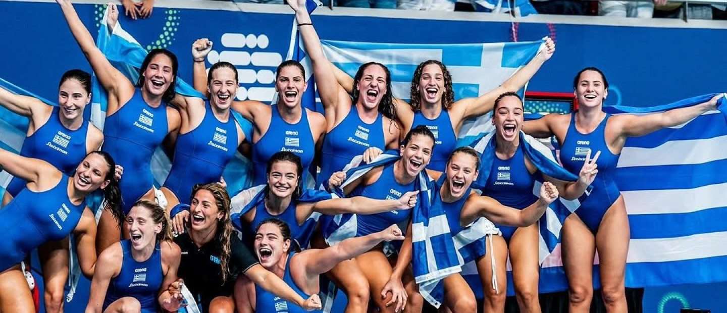 Παγκόσμια πρωταθλήτρια η Εθνική Ομάδα Γυναικών πόλο - Μία απίστευτη εμφάνιση βγαλμένη από όνειρο