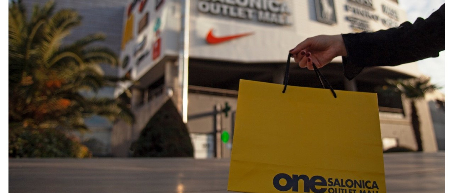 Back to School: Ανεπανάληπτη shopping εμπειρία και ξεχωριστά events συνδυάζονται στο απόλυτο outlet mall της Θεσσαλονίκης 
