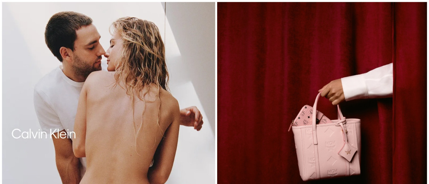 Love at first sight: Οι πιο fashionable καμπάνιες για τον Άγιο Βαλεντίνο