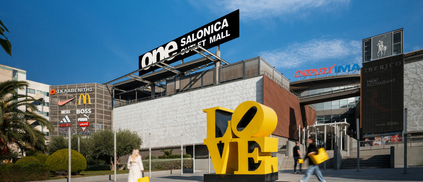 Βιώστε ένα ξεχωριστό πασχαλινό outlet shopping, fun στιγμές και ανοιξιάτικο mood στο κορυφαίο premium outlet mall της Νοτιοανατολικής Ευρώπης