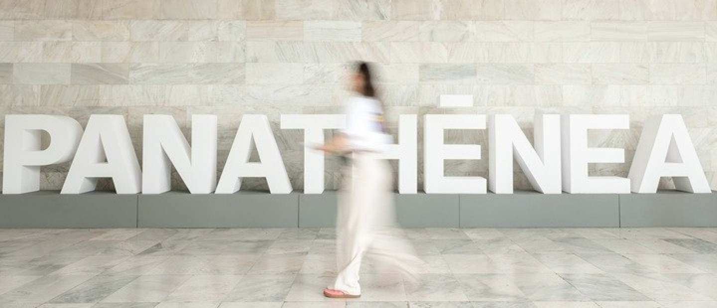 Panathēnea 2026: Ξεκινάει σήμερα το forum που φιλοδοξεί να βάλει την ελληνική πρωτεύουσα στον παγκόσμιο χάρτη της τεχνολογίας