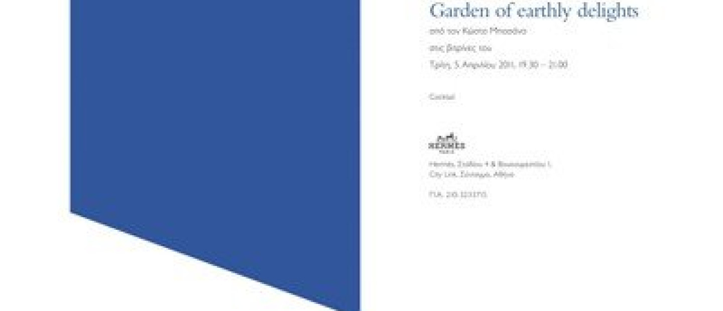 Artistic Garden