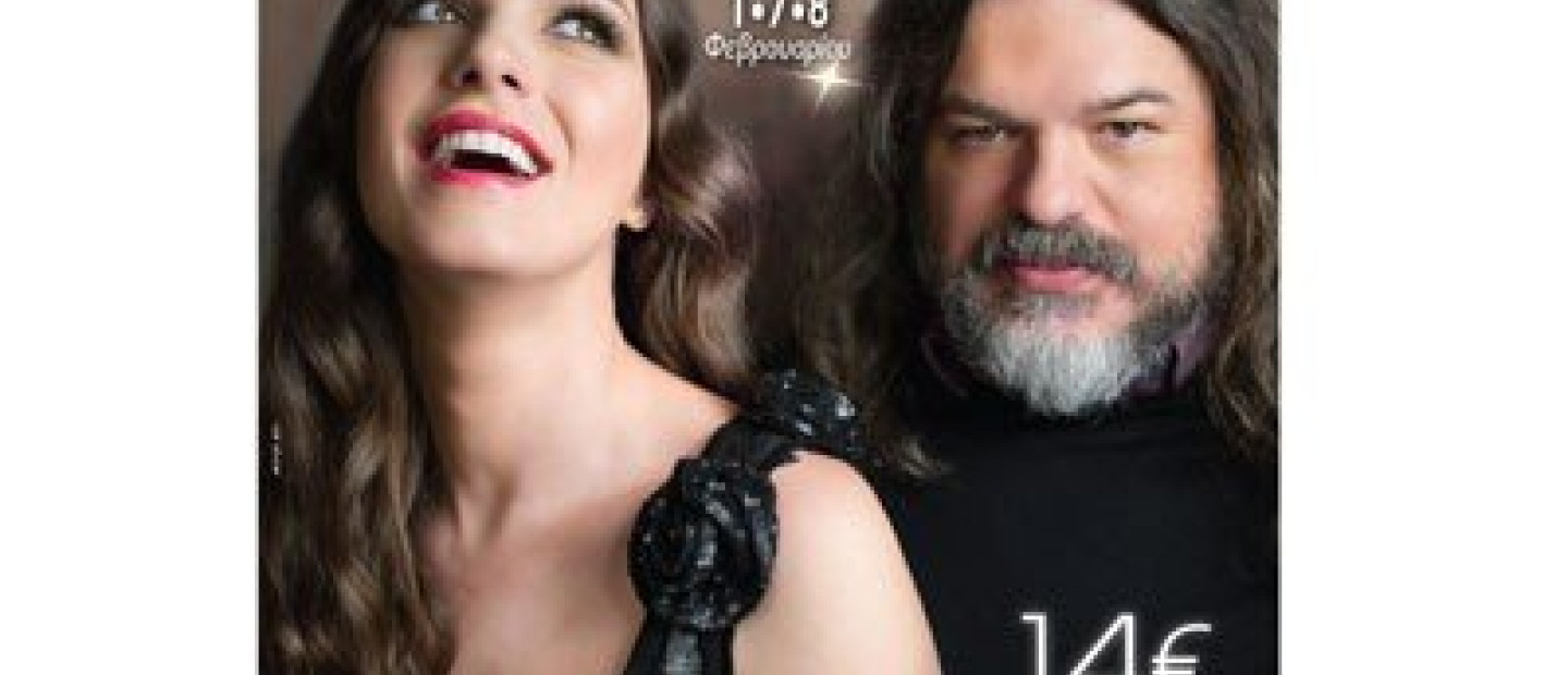 Δάρρα-Παπαδημητρίου