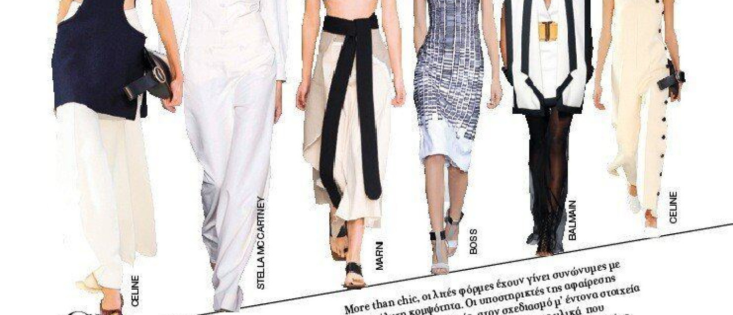 Fashion Trends
