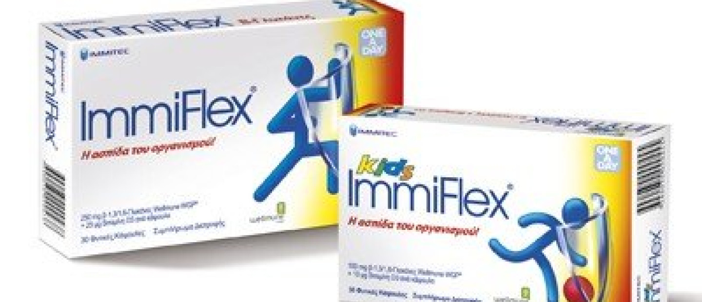 Immiflex