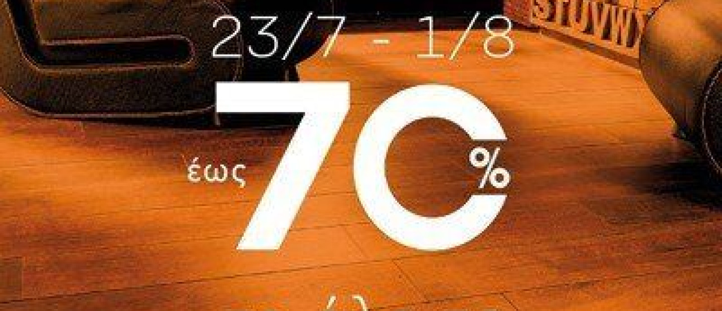 It’s Orange Days!