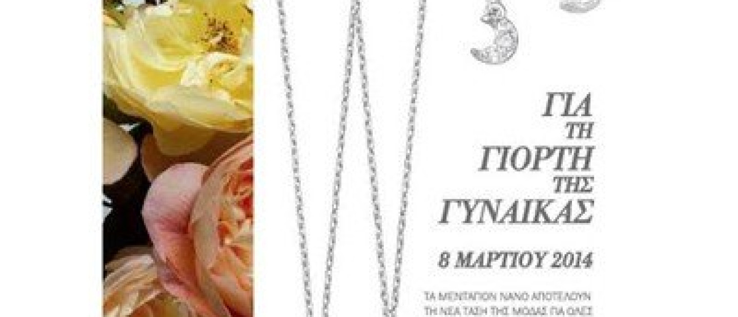 Nano Pendants