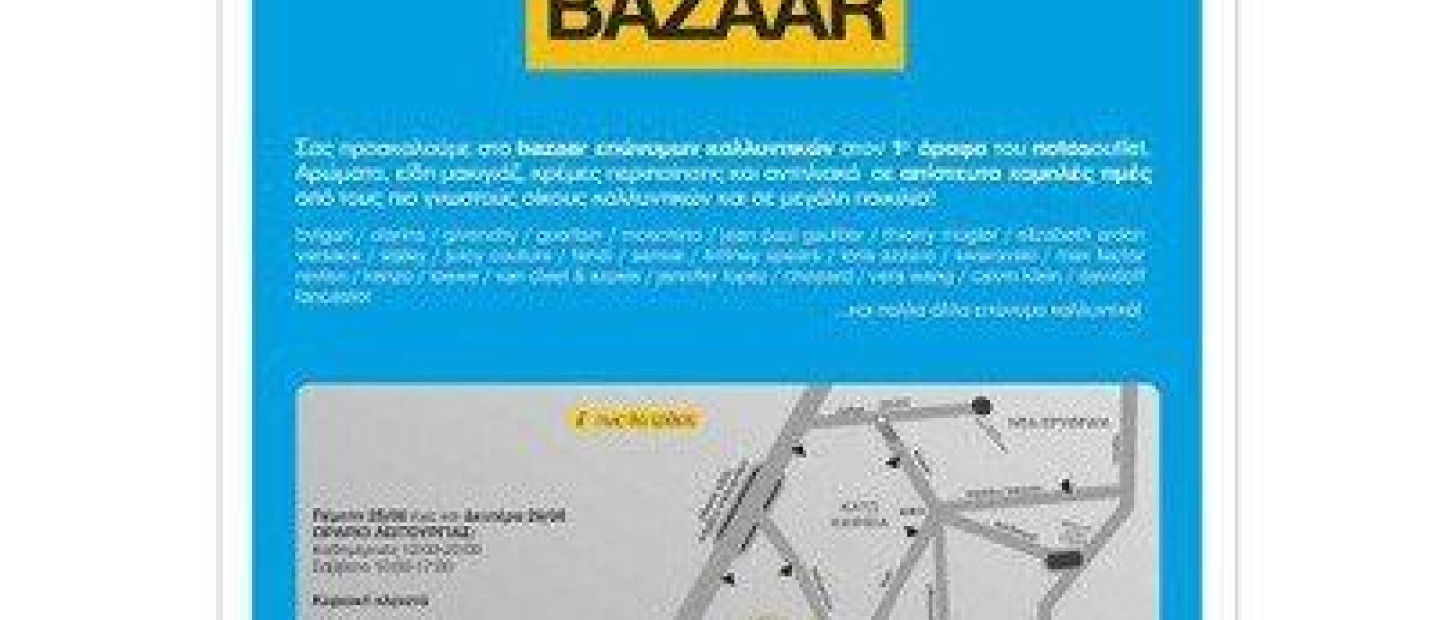 Summer beauty bazaar