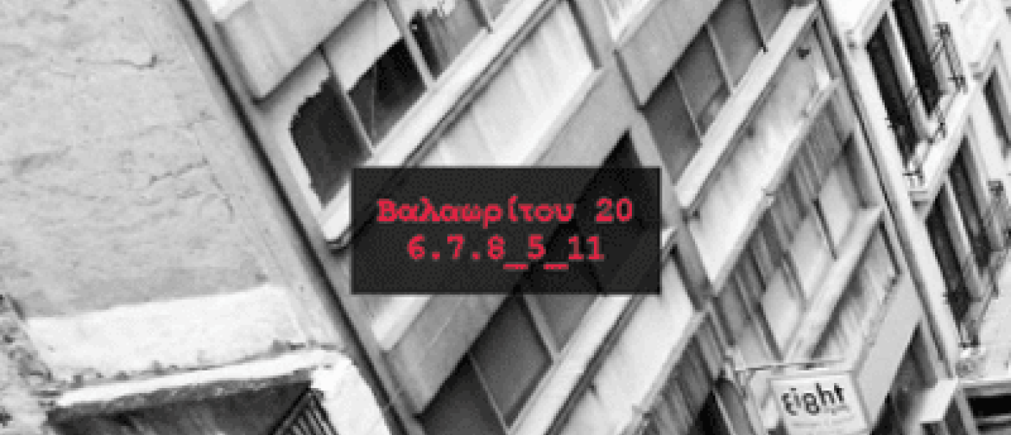 Valaoritou 20