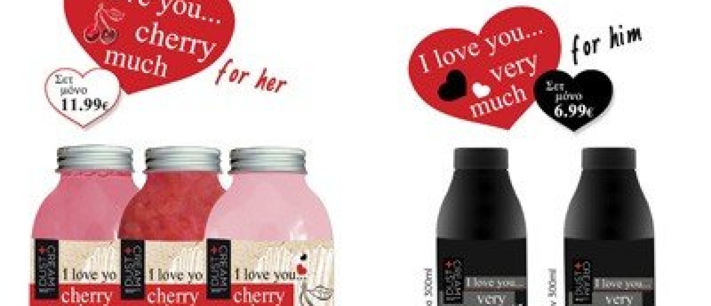 Valentine’s gifts