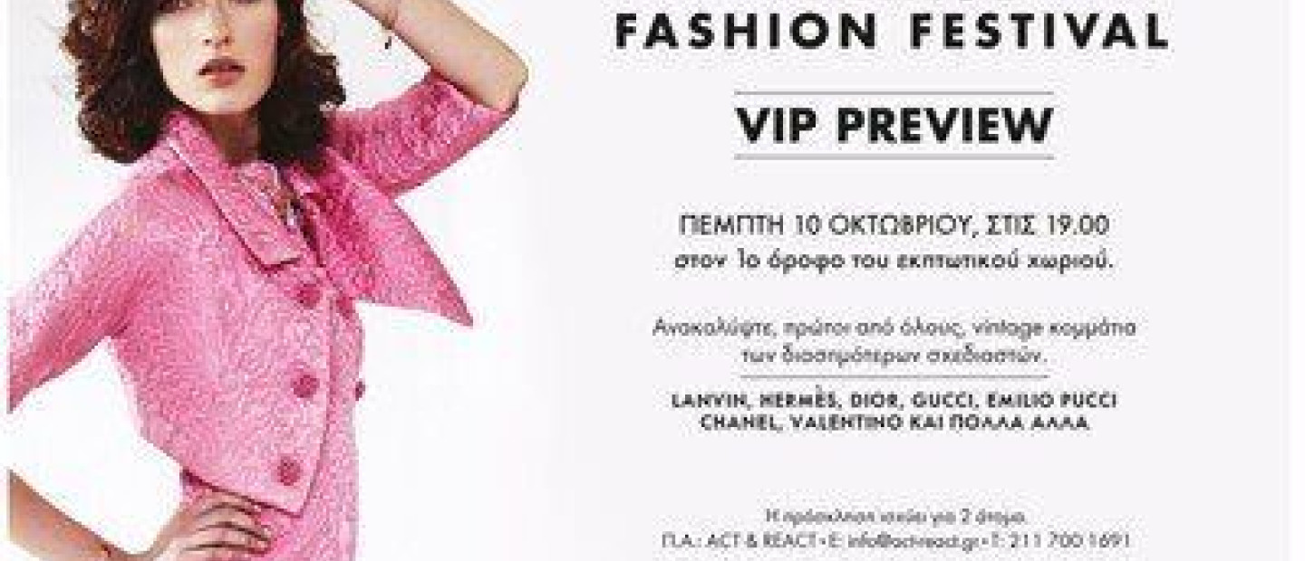 Vintage Fashion Festival