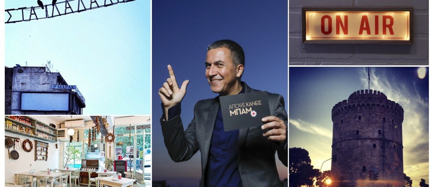 SKG Stories: Κωστής Ζαφειράκης