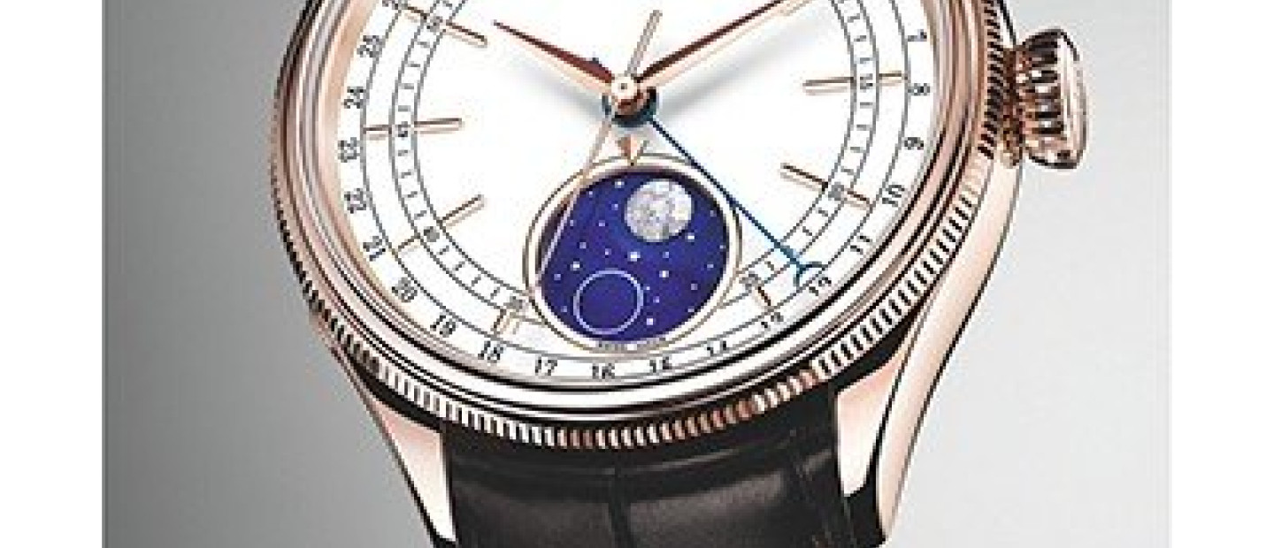 Baselworld 2017