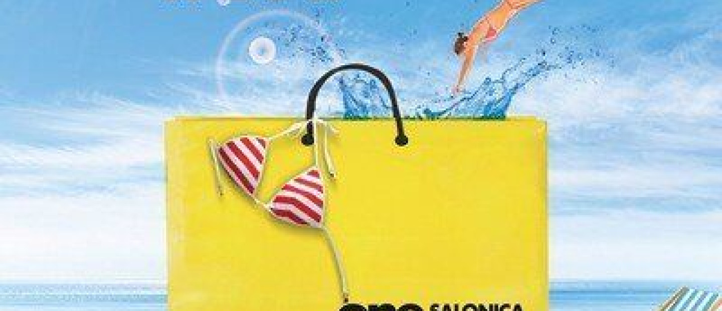 Dive Into Sales!