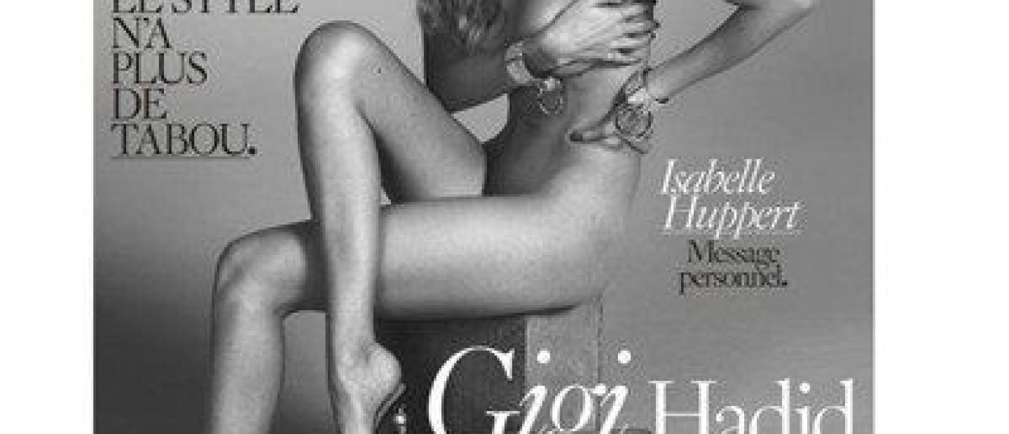 Gigi Like Never Before