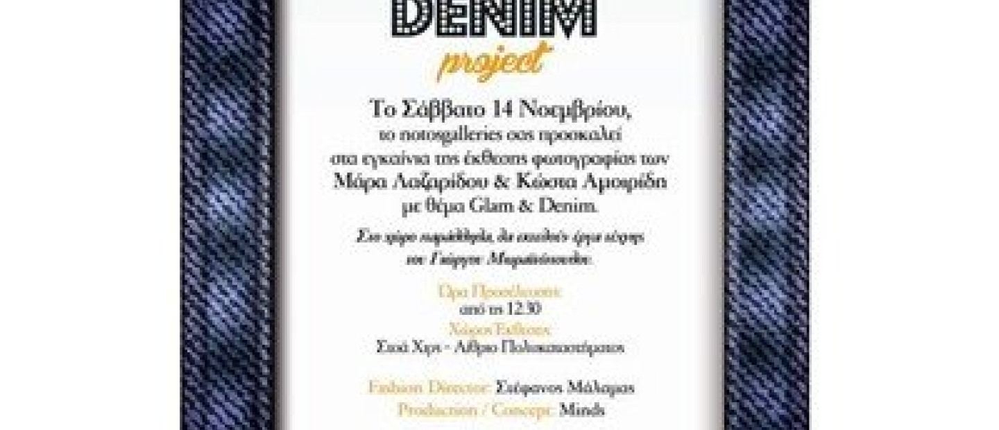 Glam&Denim Project
