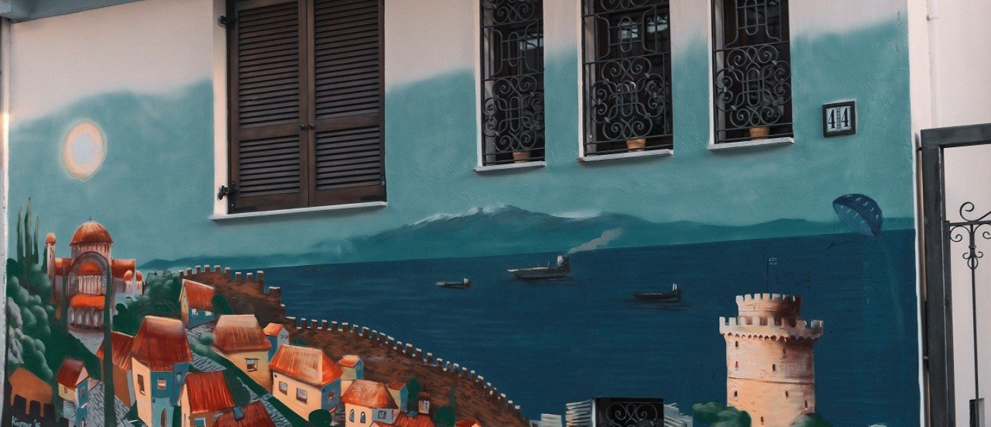 Περπατήσαμε στις πιο artistic και νοσταλγικές γειτονιές της Θεσσαλονίκης