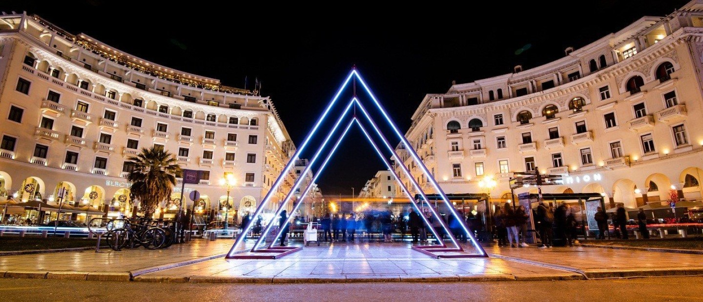 Όλα όσα μπορείτε να κάνετε την Πρωτοχρονιά στη Θεσσαλονίκη