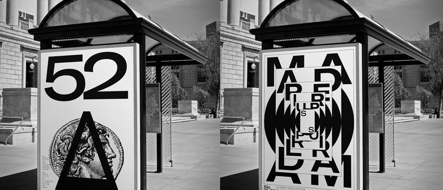 Ο designer Δημήτρης Παπάζογλου εξηγεί το concept των 52ων Δημητρίων