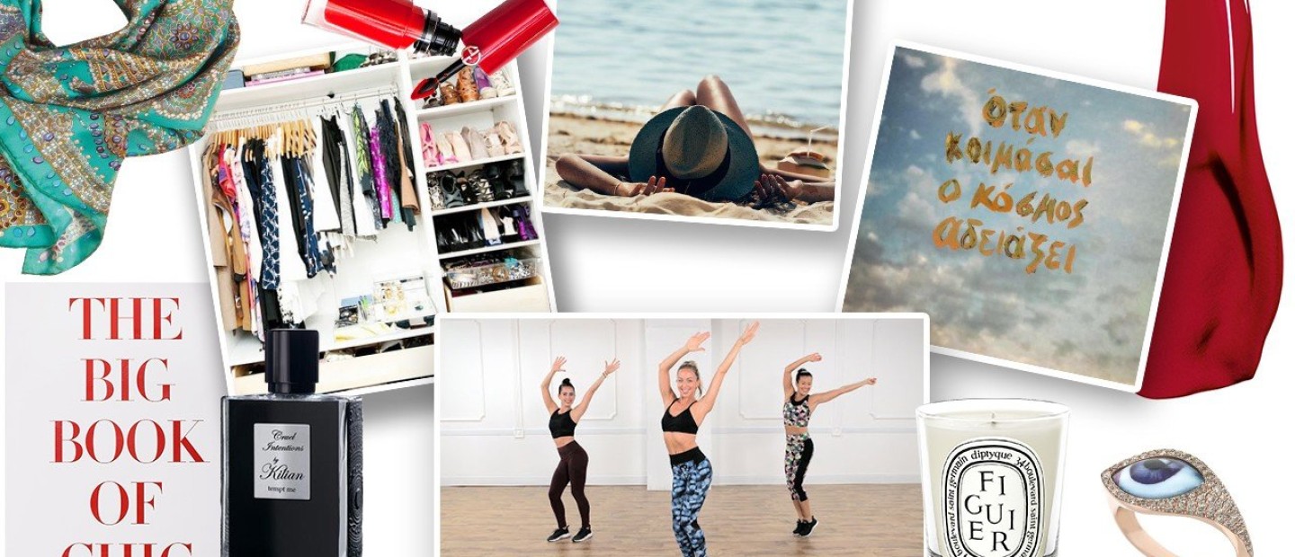 What's Glow: Oι top 12 επιλογές των editors του GLOW.GR για αυτήν την εβδομάδα