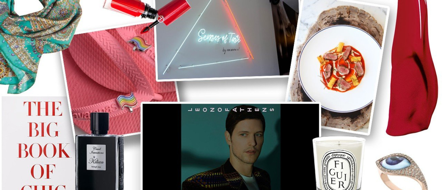 What's glow: Oι top 12 επιλογές των editors του GLOW.GR για αυτήν την εβδομάδα