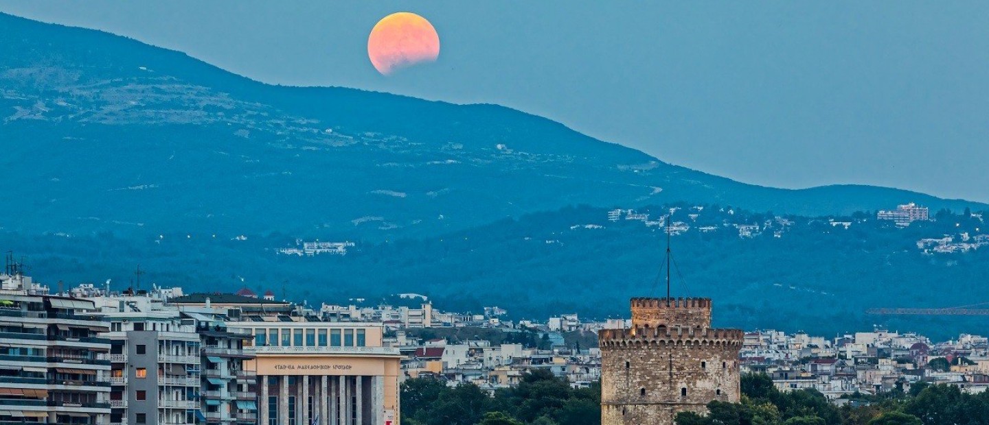 Αυγουστιάτικη πανσέληνος: Όλα όσα μπορείτε να δείτε & να θαυμάσετε απόψε το βράδυ στη Θεσσαλονίκη 