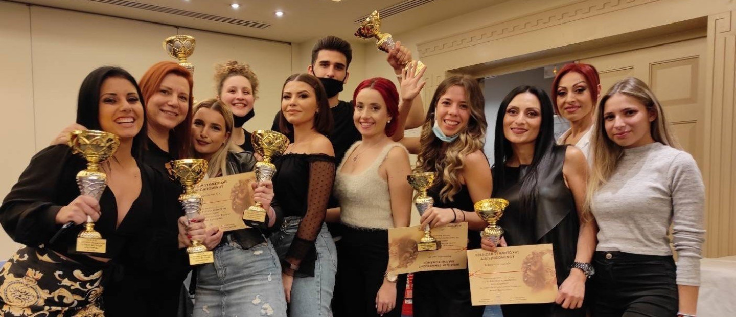 Αυτή είναι η πιο πολυνίκης σχολή σε διαγωνισμούς επαγγελμάτων ομορφιάς