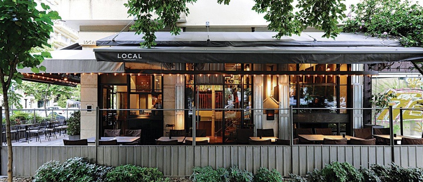 Ξεκινήστε με τον πιο ωραίο τρόπο το τριήμερο μέσα από αγαπημένα στέκια που μας ταξιδεύουν σε διαχρονικές γεύσεις & μυρωδιές 