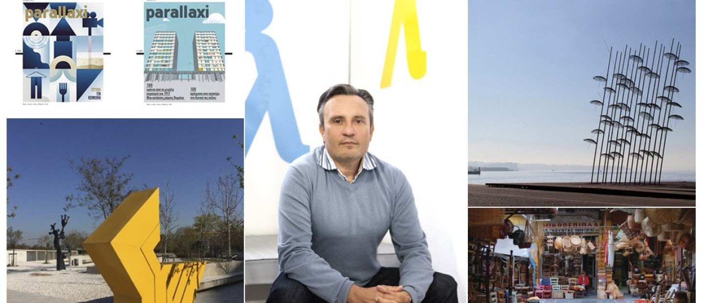 SKG Stories: Γιώργος Τούλας