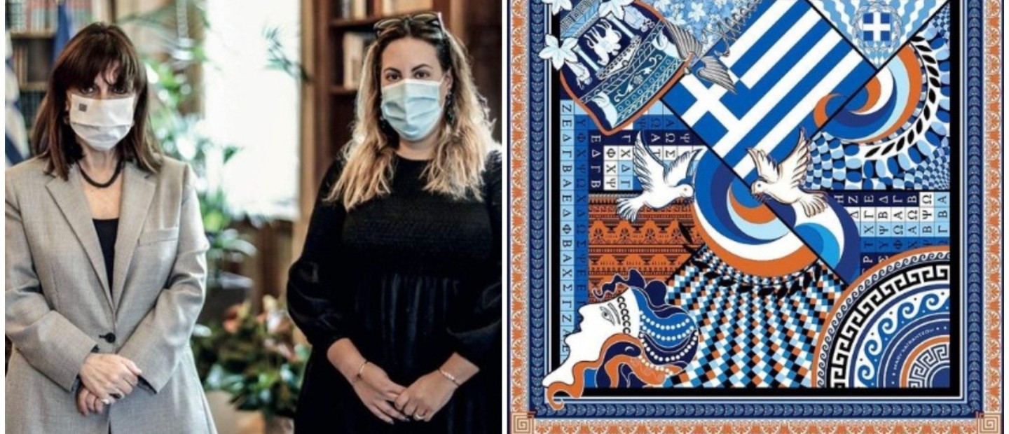 Η Mary Katrantzou είναι η σχεδιάστρια των νέων δώρων εθιμοτυπίας της Προέδρου της Δημοκρατίας, Κατερίνας Σακελλαροπούλου