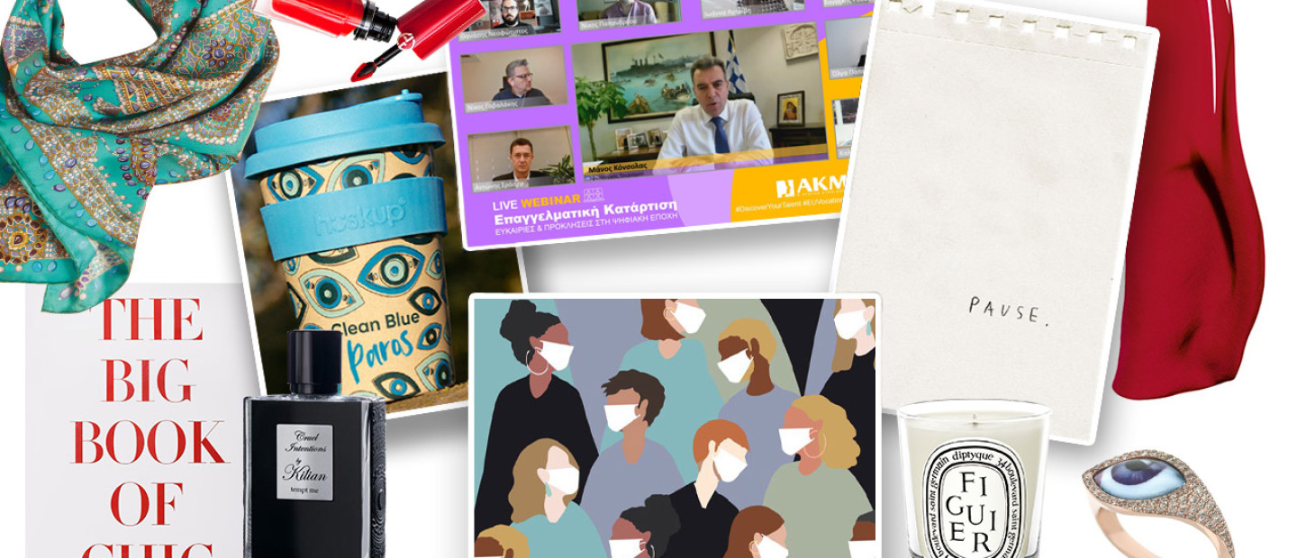 Oι συντάκτες του GLOW.GR βαθμολογούν τα #Ηot_οr_Νot νέα της εβδομάδας