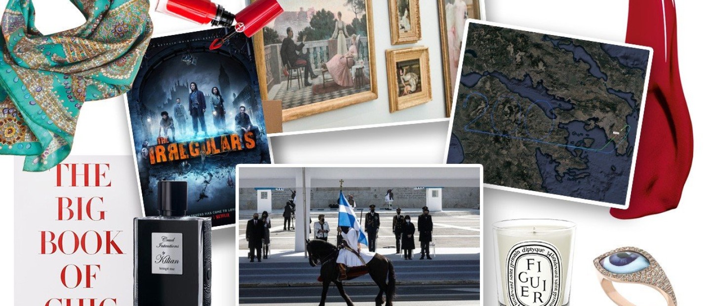 Oι συντάκτες του GLOW.GR βαθμολογούν τα #Ηot_οr_Νot νέα της εβδομάδας