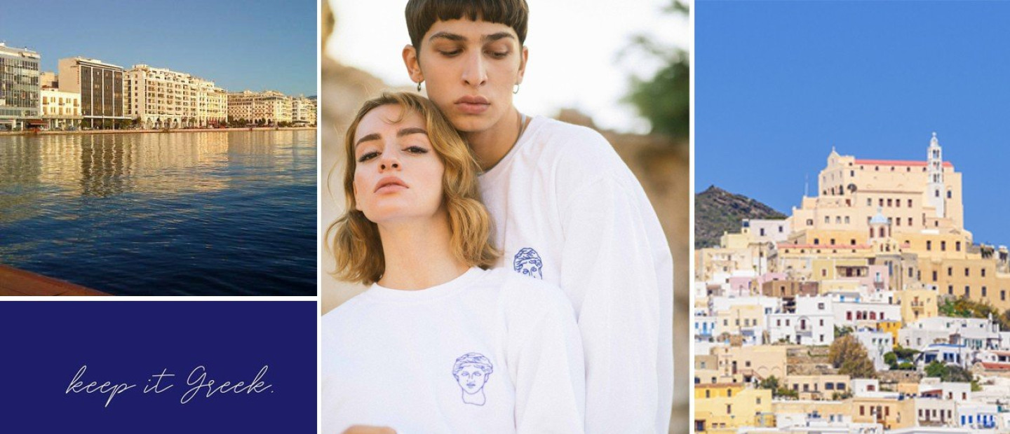 SKG Stories: Η πόλη μέσα από τα μάτια των Greek is an Attitude