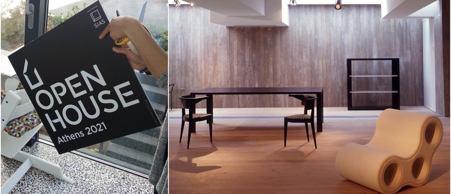 Οpen House Athens 2021: Πώς μπορείτε να το παρακολουθήσετε online από τις 24 έως τις 27 Ιουνίου 