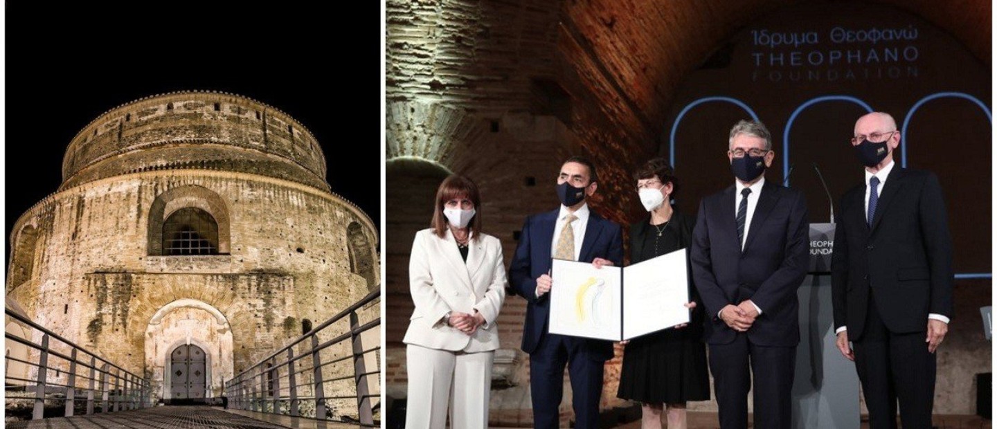 Βραβεία Θεοφανώ: H καρδιά της Ευρώπης «χτύπησε» χθες στη Θεσσαλονίκη 