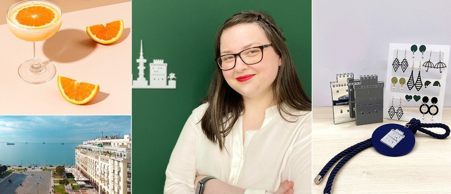 SKG Stories: Η πόλη μέσα από τα μάτια της Άννας Σαρηγιαννίδου