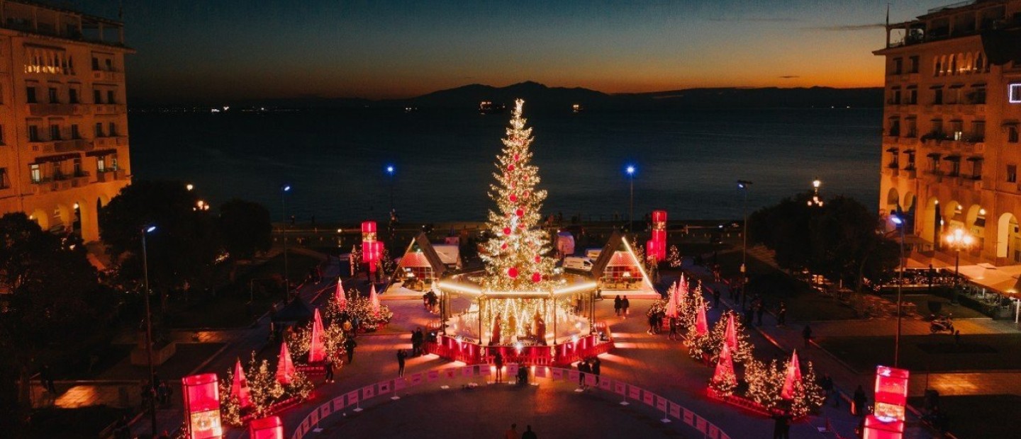 X-mas agenda: Τι να κάνετε εάν παραμείνετε στην πόλη αυτό το Σαββατοκύριακο