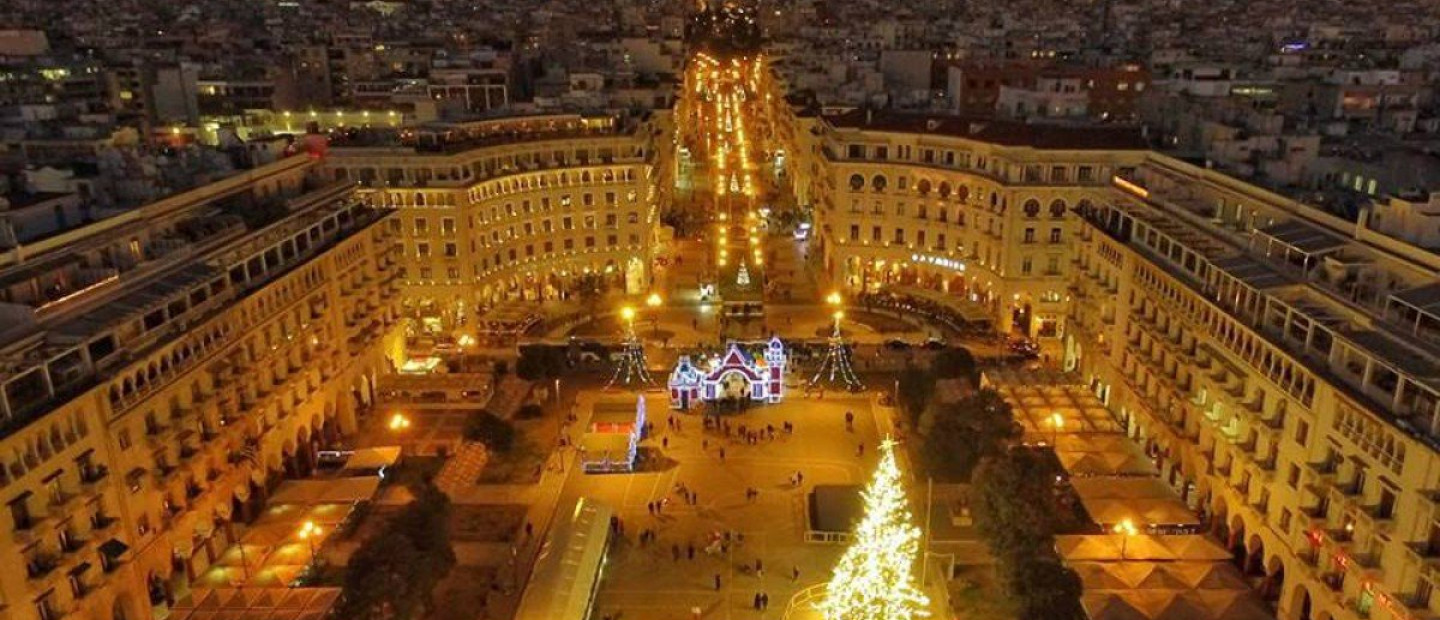Χριστούγεννα στη στολισμένη Θεσσαλονίκη