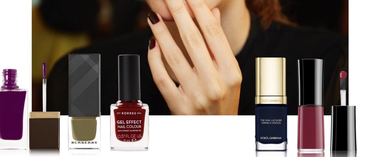 10 σκούρα βερνίκια νυχιών για glam εμφανίσεις τις γιορτές