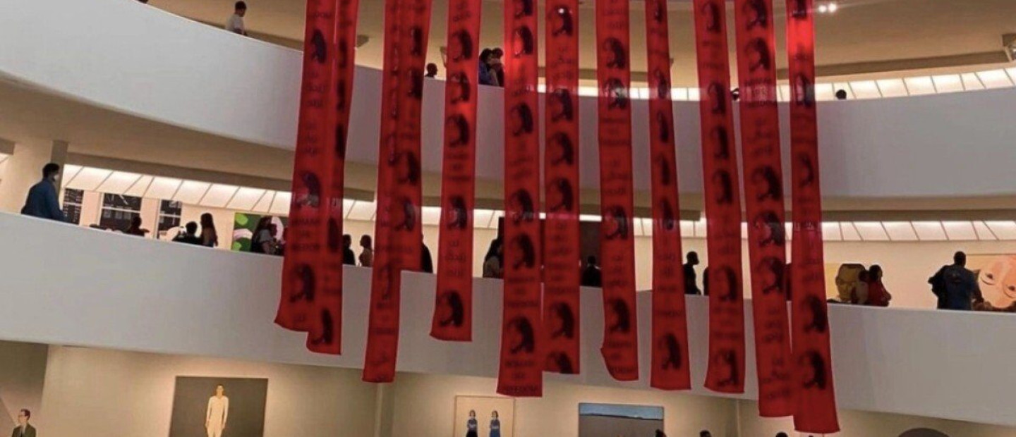 Mahsa Amini: Η ιστορία της «ζωντανεύει» στο Guggenheim Museum της Νέας Υόρκης