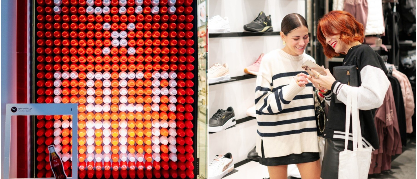 Puma x Coca Cola: Γιόρτασαν μια νέα exclusive συλλογή με ένα super party 