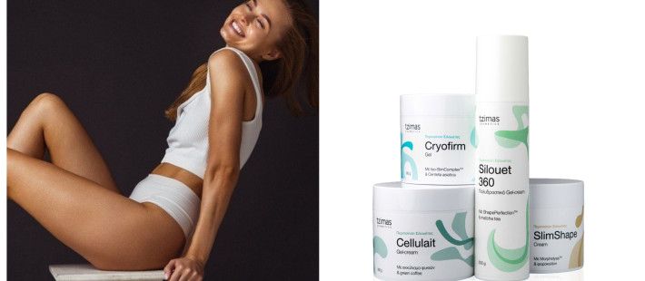 Shape Your Summer: Η Tzimas Cosmetics παρουσιάζει τη νέα γενιά body care για πιο σμιλεμένη σιλουέτα