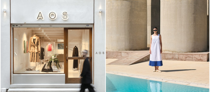 Timeless Style: Το AOS φέρνει στη Θεσσαλονίκη τη δική του εκδοχή σύγχρονου μινιμαλισμού