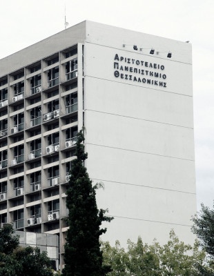 Η Θεσσαλονίκη έγινε το επίκεντρο της καινοτομίας και της νέας εποχής γνώσης μέσα από το Aristotle Innovation Forum 2026